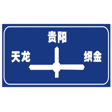 ʮֽ·ڱ־