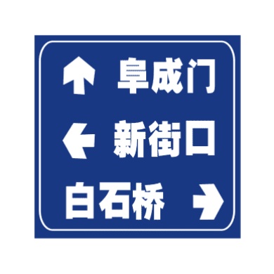 ʮֽ·ڣ־