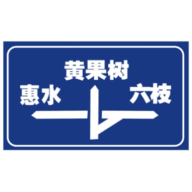 ͨʽ־