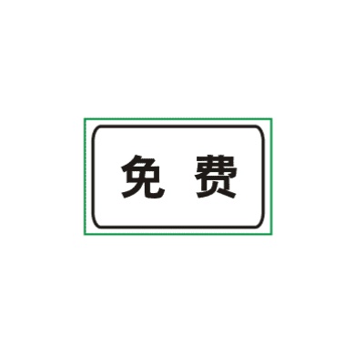 ͣ־