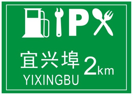 Ԥ־