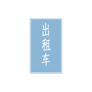 ⳵רôͣλ