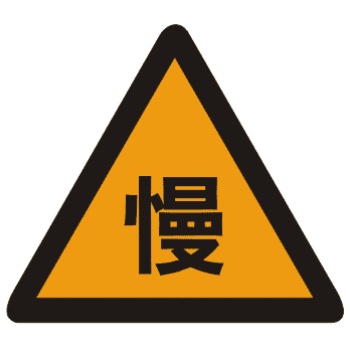 б־